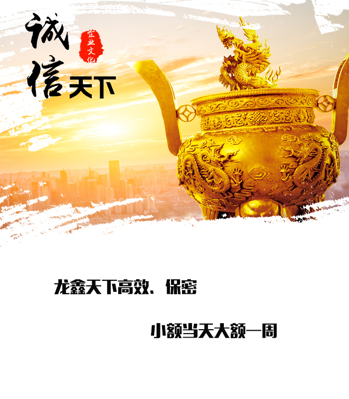 吊罗山乡要债公司